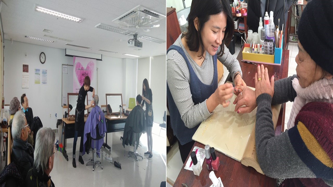 2월 손애머리애